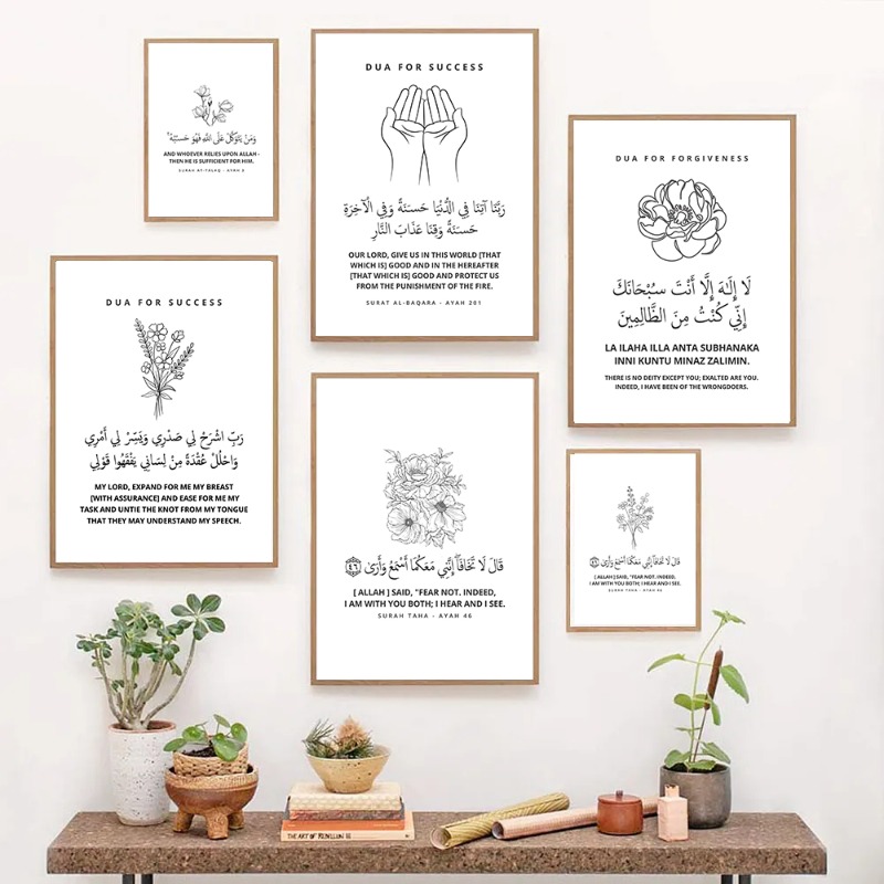 Resin Art Quran - İslam Kaligrafisi, Kur'an-ı Kerim, Mezmur, Affetme,