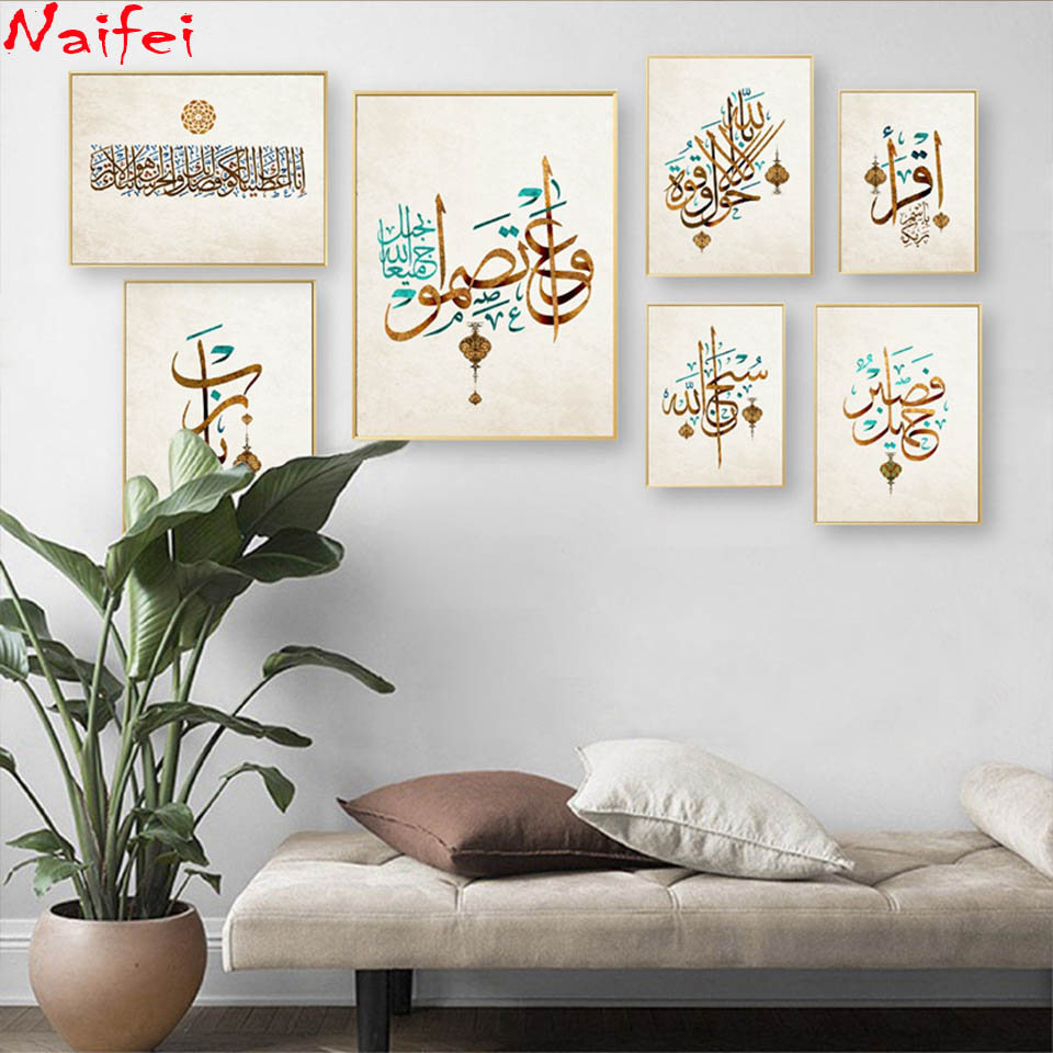 Resin Art Quran - Orta Doğu Arapça İslam metin elmas