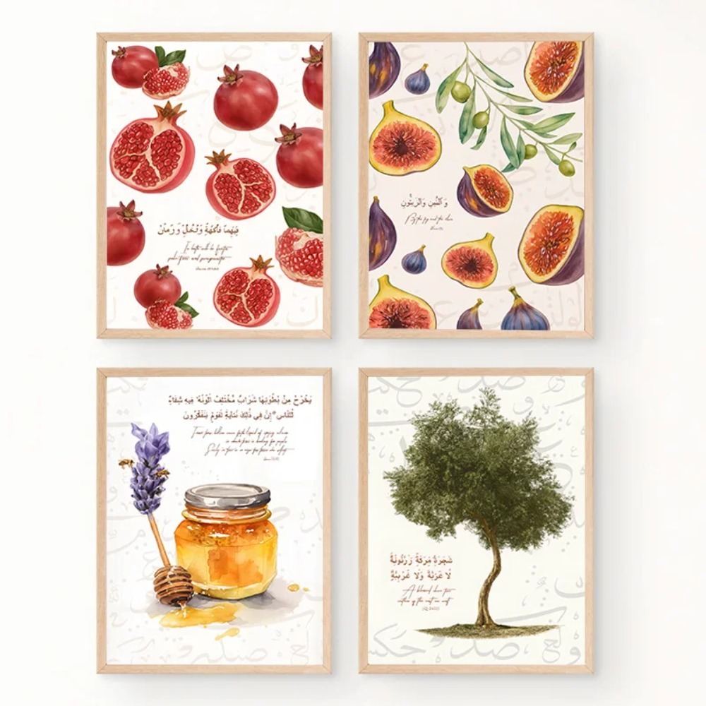 Resin Art Quran - İslami Sanat Posterleri Kuran Ayetleri Fig