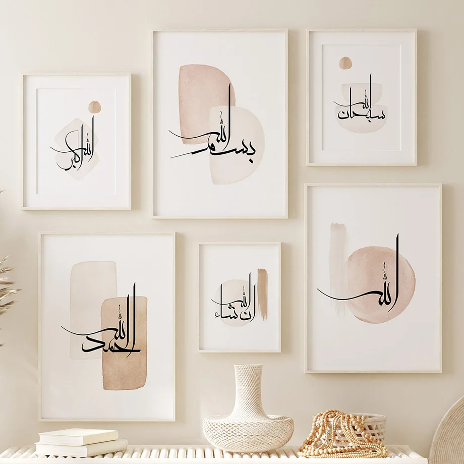 İskandinav Minimalist Duvar Sa - Resin Art Quran incelemesi ve fiyatı