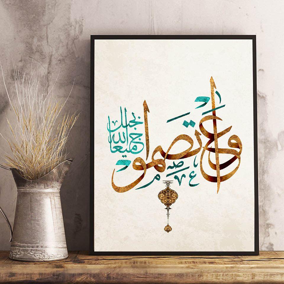 Orta Doğu Arapça İslam metin e - Resin Art Quran incelemesi ve fiyatı